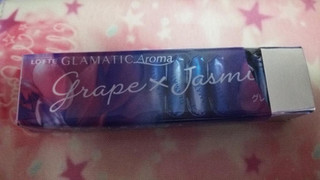 「ロッテ グラマティックアロマ グレープ×ジャスミンの香り 12粒」のクチコミ画像 by 紫の上さん