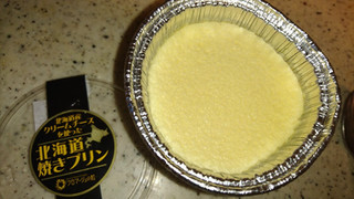 「クレストジャパン フロマージュの社 北海道産クリームチーズを使った北海道焼きプリン カップ1個」のクチコミ画像 by シモイケさん