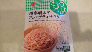 「ヤマザキ もう一品 博多明子スパゲティサラダ 袋100g」のクチコミ画像 by みほなさん