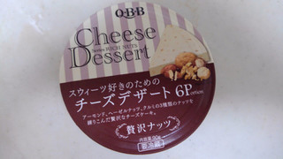 「Q・B・B チーズデザート 贅沢ナッツ 箱6個」のクチコミ画像 by レビュアーさん