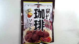 「アメハマ 炭焼珈琲ソフトキャンディー 袋100g」のクチコミ画像 by ゆっち0606さん