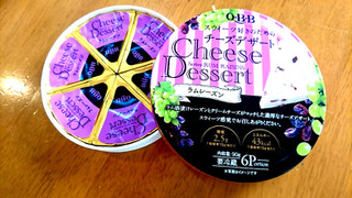 「Q・B・B スウィーツ好きのためのチーズデザート ラムレーズン ケース90g」のクチコミ画像 by ミッチロリン星人さん
