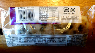 「神戸屋 北海道バター＆レーズン蒸しケーキ 袋1個」のクチコミ画像 by ピノ吉さん