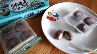 「ブルボン もちもちショコラ チョコミント味 箱4個×2」のクチコミ画像 by シモイケさん