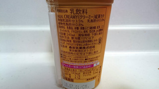 「リプトン CREAMY 紅茶ラテ カップ240ml」のクチコミ画像 by ゆっち0606さん