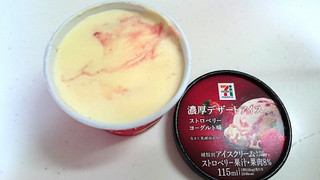 「セブンプレミアム 濃厚デザートアイス ストロベリーヨーグルト味 カップ115ml」のクチコミ画像 by ゆっち0606さん