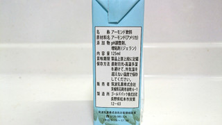 「筑波乳業 濃いアーモンドミルク パック125ml」のクチコミ画像 by ゆっち0606さん