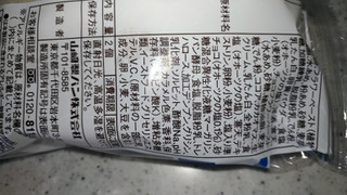 「ヤマザキ ランチパック 塩バニラと塩チョコ 袋2個」のクチコミ画像 by レビュアーさん