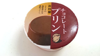 「井村屋 チョコレートプリン 缶75g」のクチコミ画像 by ゆっち0606さん