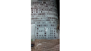 「ヤマザキ ランチパック ハム＆マヨネーズ 袋2個」のクチコミ画像 by レビュアーさん