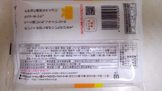 「紀文 ふんわりお弁当はんぺんバーグ たまご鶏そぼろ 袋4個」のクチコミ画像 by レビュアーさん