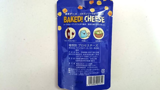 「カルディ 焼きチーズ ゴルゴンゾーラチーズ入り 袋30g」のクチコミ画像 by ゆっち0606さん