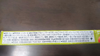 「大塚食品 ボンカレーゴールド 太陽のキーマカレー 箱180g」のクチコミ画像 by みほなさん