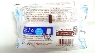 「モンテール スイーツプラン 糖質を考えたプチシュークリーム 袋6個」のクチコミ画像 by ゆっち0606さん