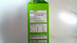 「セブンプレミアム 調整豆乳 パック900ml」のクチコミ画像 by ゆっち0606さん