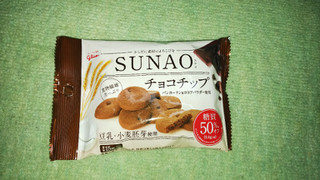 「グリコ SUNAO ビスケット チョコチップ 袋31g」のクチコミ画像 by 朝子 水野さん