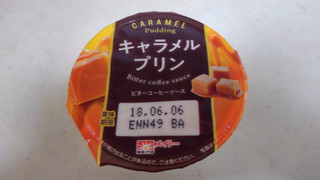 「メイトー キャラメルプリン ビターコーヒーソース カップ105g」のクチコミ画像 by レビュアーさん