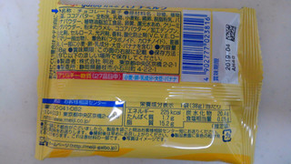 「明治 ガルボ バナナミルク 袋38g」のクチコミ画像 by レビュアーさん
