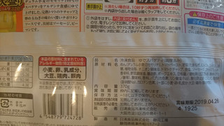 「日清 スパ王BIG ナポリタン 大盛り 袋370g」のクチコミ画像 by みほなさん