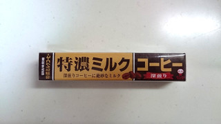 「UHA味覚糖 特濃ミルク コーヒー 10粒」のクチコミ画像 by ゆっち0606さん