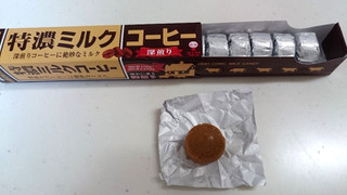 「UHA味覚糖 特濃ミルク コーヒー 10粒」のクチコミ画像 by ゆっち0606さん