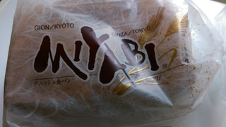 「CAFE＆BAKERY MIYABI デニッシュ食パン レギュラー M」のクチコミ画像 by ミサミサさん