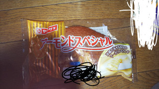 「ヤマザキ アーモンドスペシャル 袋1個」のクチコミ画像 by 朝子 水野さん