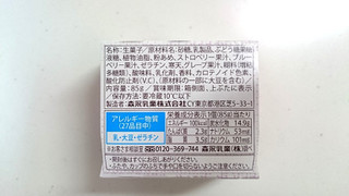 「森永 タニタ食堂監修のデザート パンナコッタ風プリン ベリー＆グレープソース カップ85g」のクチコミ画像 by ゆっち0606さん