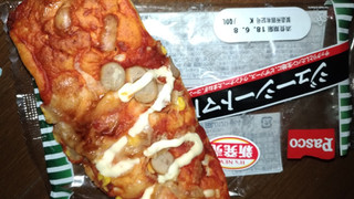 「Pasco ジューシートマトピザ 袋1個」のクチコミ画像 by レビュアーさん