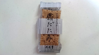 「六花亭 サクサクカプチーノ 霜だたみ 箱10個」のクチコミ画像 by ゆっち0606さん