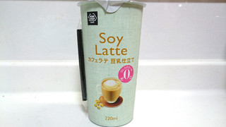 「ミニストップ MINISTOP CAFE カフェラテ豆乳仕立て カップ220ml」のクチコミ画像 by ゆっち0606さん