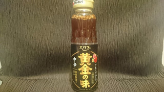 「エバラ 黄金の味 中辛 瓶210g」のクチコミ画像 by みほなさん