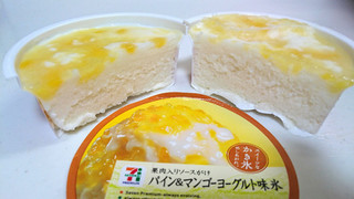 「セブンプレミアム パイン＆マンゴーヨーグルト味氷 カップ160ml」のクチコミ画像 by ゆっち0606さん