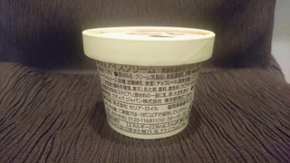 「ゴディバ カップアイス クレームブリュレ カップ125ml」のクチコミ画像 by みほなさん