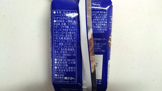「東ハト ハーベスト チョコメリゼ ダブルチョコ 袋2枚×4」のクチコミ画像 by ゆっち0606さん