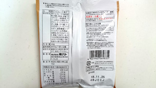 「セブンプレミアム ひとくち焼きショコラ 塩キャラメル 袋40g」のクチコミ画像 by ゆっち0606さん