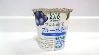 「フロム蔵王 ブルーベリー Yogurt カップ110g」のクチコミ画像 by ゆっち0606さん