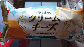 「ニチレイ 今川焼 クリームチーズ 袋5個」のクチコミ画像 by なしなしなしなしさん