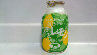 「ヤスダヨーグルト 脂肪ゼロ すきっとレモン ボトル150ml」のクチコミ画像 by ゆっち0606さん