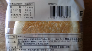 「ヤマザキ 金時豆パン 袋1個」のクチコミ画像 by ピノ吉さん