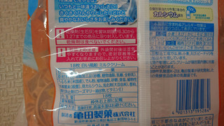 「亀田製菓 白い風船 ミルククリーム 袋18枚」のクチコミ画像 by みほなさん