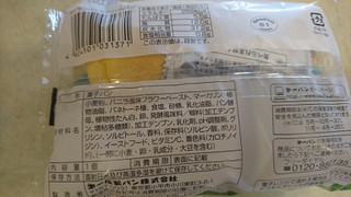 「第一パン ポケモン バニラクリームパン 袋1個」のクチコミ画像 by みほなさん