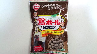 「植垣米菓 鴬ボール コーヒー味 79g」のクチコミ画像 by ゆっち0606さん