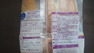 「Pasco 超熟ロール レーズン 袋6個」のクチコミ画像 by みほなさん