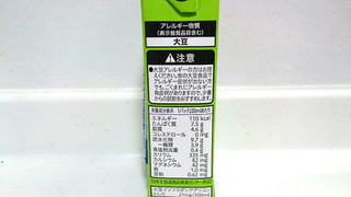 「コープ 国産大豆の調製豆乳 パック200ml」のクチコミ画像 by ゆっち0606さん