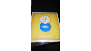 「ルタオ 小樽色内通り フロマージュ 箱9枚」のクチコミ画像 by 朝子 水野さん