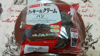 「ヤマザキ YBC クッキー＆クリームパン 袋1個」のクチコミ画像 by 紫の上さん