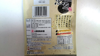 「扇雀 黒豆飴 袋48g」のクチコミ画像 by ゆっち0606さん