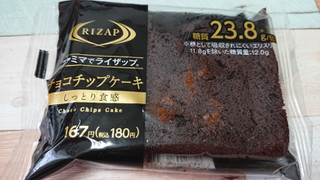 「ファミリーマート RIZAP しっとり食感チョコチップケーキ」のクチコミ画像 by Emizabethさん