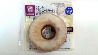 「ローソン ブランのマヌカハニー焼きドーナツ」のクチコミ画像 by ゆっち0606さん